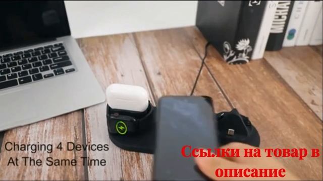 Беспроводное зарядное устройство , док-станция для быстрой зарядки.!!!!!!!