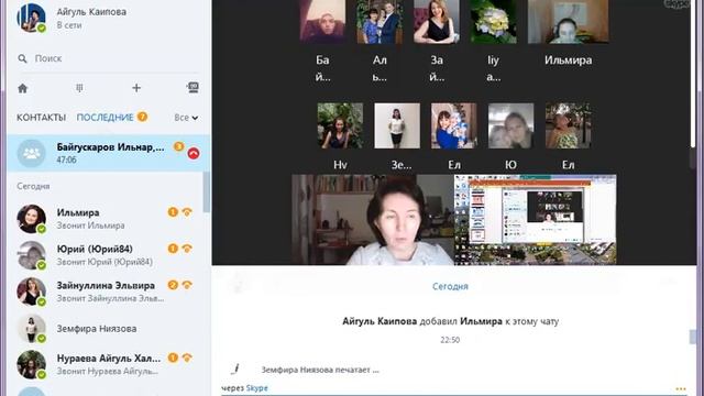 Вводный курс урок 5 вечер 31 марта смотреть онлайн