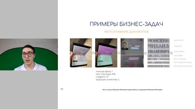 Запись вебинара 29.09 "Введение в Машинное Обучение" смотреть онлайн