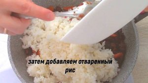 Сладкий пирог с рисом, изюмом, курагой и черносливом