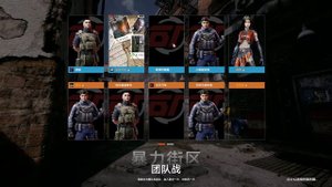 Где И Как Скачать Китайский Battle Teams 2 Как Зарегистрироваться