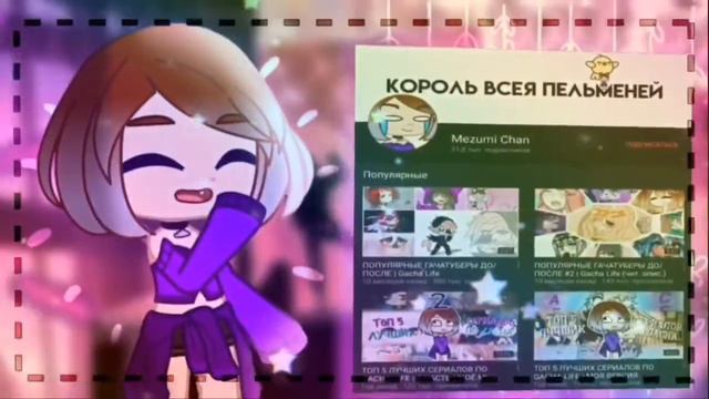 Какой раз убеждаюсь , что я не интро-мейкер (шапочником быть легче :'3 )
