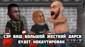 Майк Тайсон тренирует Френсиса Нгану/Mojahed Fudailat