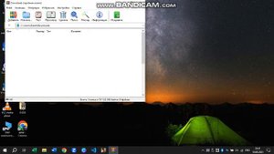Как установить FBI TOOLS