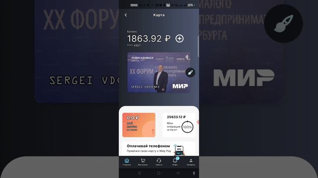 Зачем бизнесу Сервис выгодных покупок? Для масштабирования и для увеличения прибыли. 24 минуты. смотреть онлайн