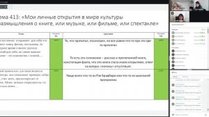 Критериальное оценивание итогового сочинения 2 декабря 12 00.mp4