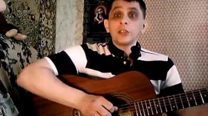 В этом мире я гость непрошенный