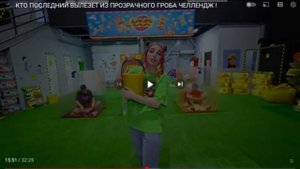 РЕАКЦИЯ НА ВЛАДА А4 КТО ПОСЛЕДНИЙ ВЫЛЕЗЕТ ИЗ ПРОЗРАЧНОГО ГРОБА ЧЕЛЛЕНДЖ