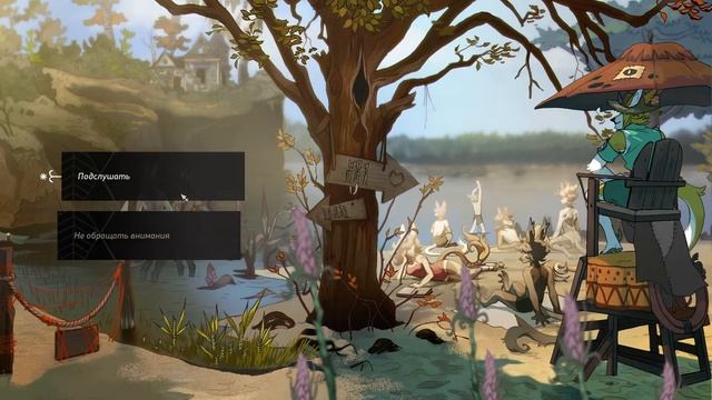 ДУХОБОР: Корона из Листьев #1 - ОПЯТЬ ФУРЫ смотреть онлайн