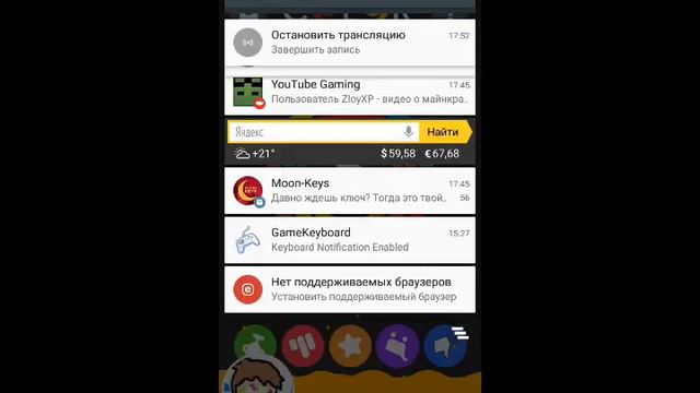 Стрим игры "Color Switch". смотреть онлайн