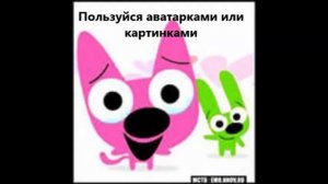 Правила безопасности детей в сети Интернет