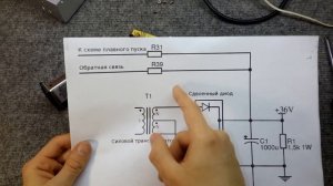 ✅⚡Переделка однополярного импульсного блока питания