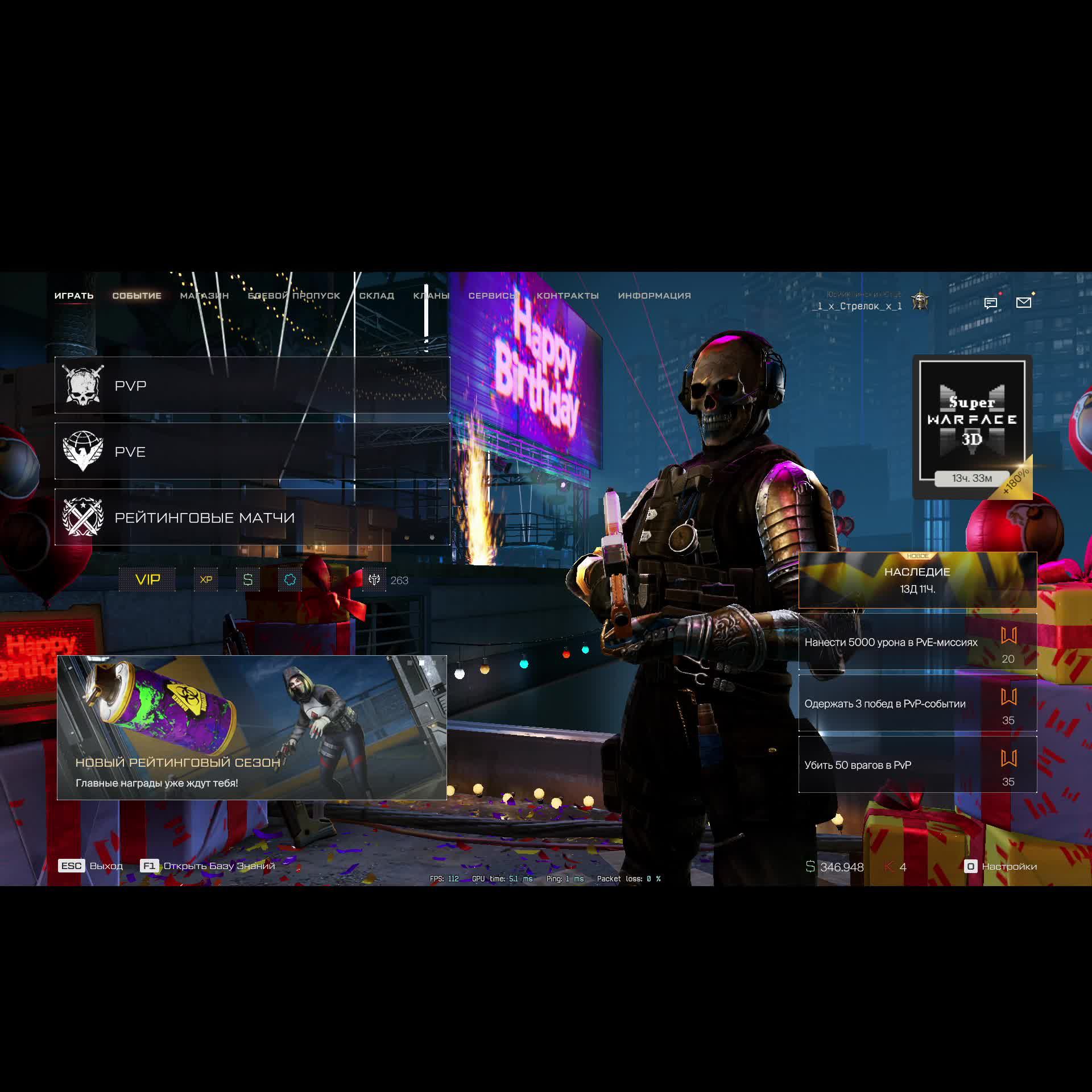 Warface СТРИМ ВАРФЕЙС СТРИМ ВФ СТРИМ LIVE #варфейсстрим #варфейс #вф #warface