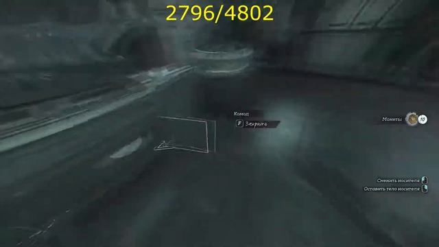 Dishonored 2 (Все монеты) Механический особняк ГАЙД ПО СБОРУ МОНЕТ (НЕ ПРОХОЖДЕНИЕ)