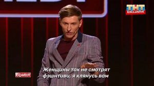 Comedy Club: Павел Воля - О просмотре футбола