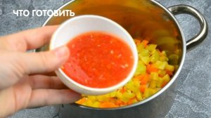 Простой овощной суп без добавления мяса! Готовится за 15 минут!