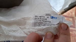 Выбор корма для карпа. Какой использовать состав корма для выращивания рыбы в своём пруду.