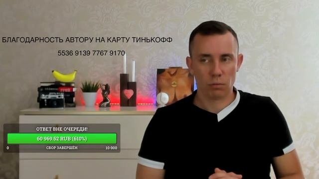 Как Вернуть Бывшего! Прямой Эфир  31.07.2022год!