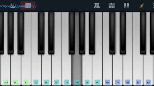 ,,Марш Преображенского полка" на пианино в телефоне одним пальцем