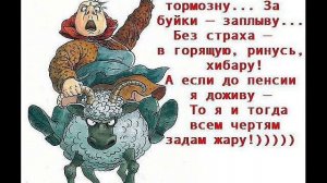 С выходом на пенсию!