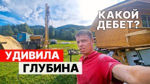 БУРИМ СКВАЖИНУ! Как ИЗОЛИРОВАТЬ СТЕНЫ и ПОЛ? Сборка ПЕЧИ по-черному