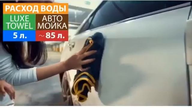 Полотенце для автомобиля GREENWAY просто сказка. смотреть онлайн