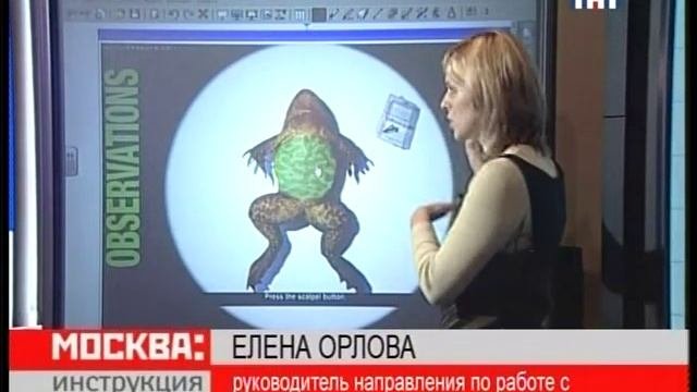 «Инструкция по применению» интерактивных досок SMARTBoard