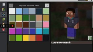 как сделать скин на телефоне в Майнкрафт