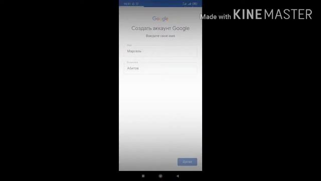 Как создать новую электроную почту смотреть онлайн