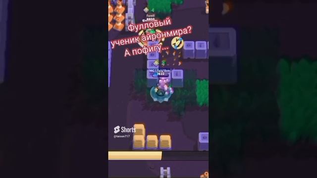 Шелли момент #shorts #brawlstars