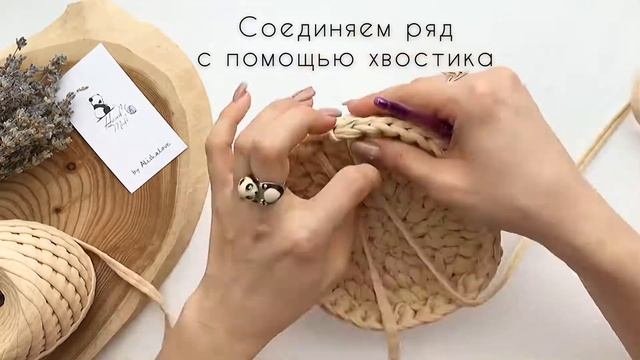 Узор «Диагональ» | Корзинка из трикотажной пряжи