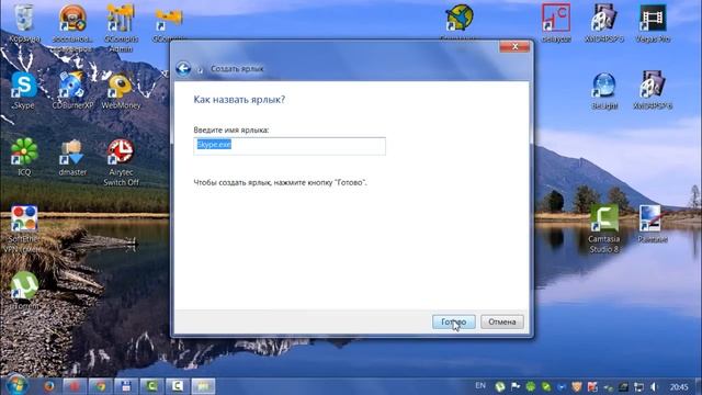 Как запустить два скайпа на одном компьютере. Двойной Skype смотреть онлайн