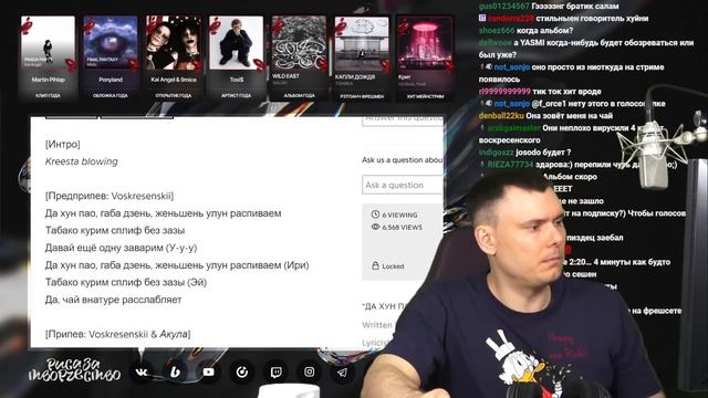 Voskresenskii, Акула - Да хун пао | Реакция и разбор смотреть онлайн