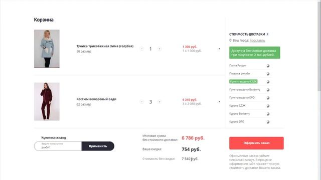 Новинки Инсантрик 28 октября 2020 смотреть онлайн