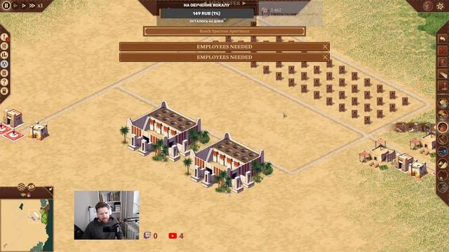 [Фараон новая эра] Тинис, Перваджит, Мен-Нефер. Высокая сложность. смотреть онлайн