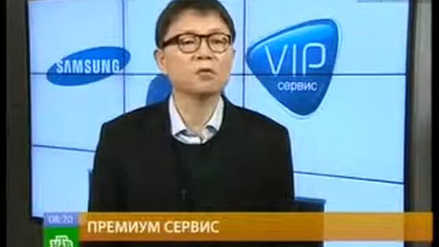 VIP сервис -- для VIP клиентов смотреть онлайн