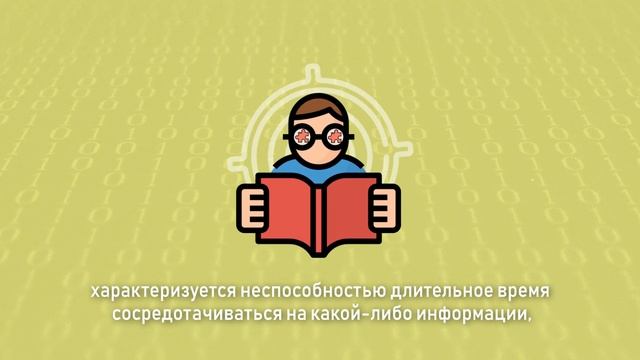 КЛИПОВОЕ МЫШЛЕНИЕ. Территория безопасности