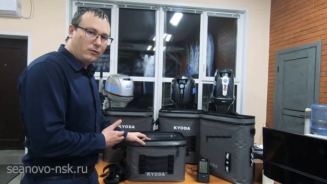 KYODA термобокс,термосумка,термоконтейнер,(сумка-холодильник)