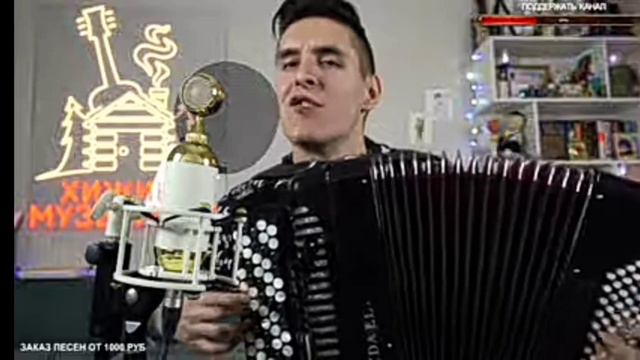 Раиль