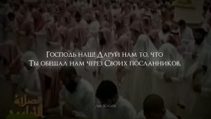 Одно из самых красивых чтений Мухаммада Аль-Люхайдана