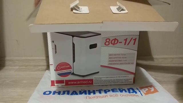 ОНЛАЙН ТРЕЙД.РУ — Концентратор кислорода Armed 8Ф-1/1, белый смотреть онлайн