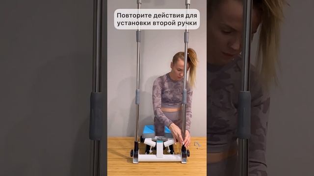 Степпер видео обзор