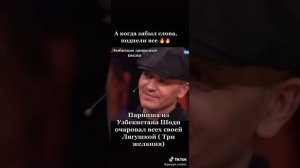 Шоди лягушка (три желания)из Узбекистана ????????
