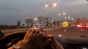 Ва сун мел дукха еза хьо☺️ Новинка 2021🎤😻