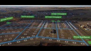 КП Осоргин в Осоргино в Уфе от СК Freedom