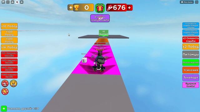 СТАЛ САМЫМ БЫСТРЫМ ЧЕЛОВЕКОМ В РОБЛОКС! смотреть онлайн