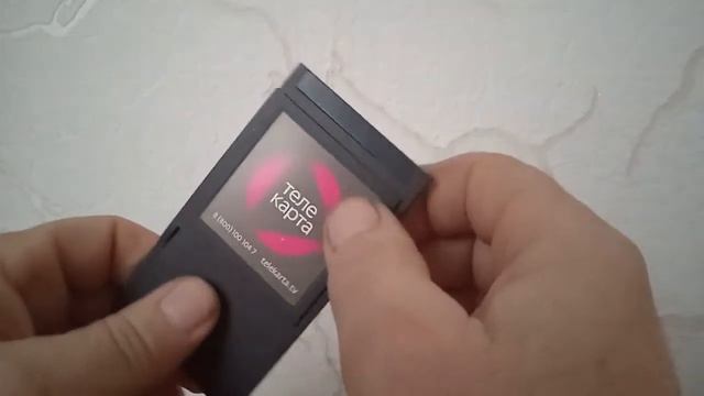 Ресивер или CAM-модуль смотреть онлайн