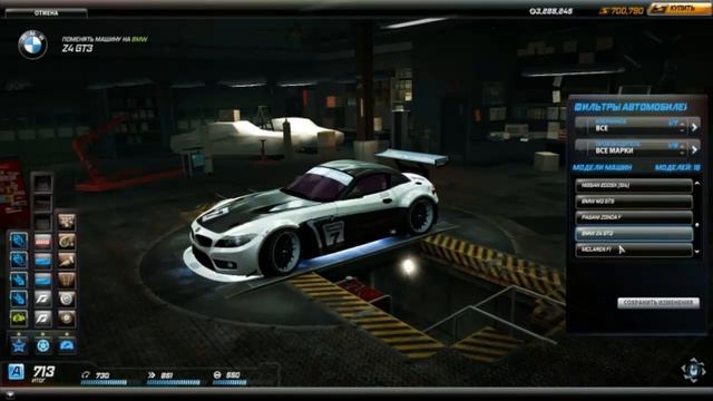 мой аккаунт nfs world смотреть онлайн