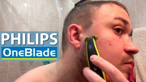 Тестирую Philips OneBlade ? и бритва и триммер и стайлер