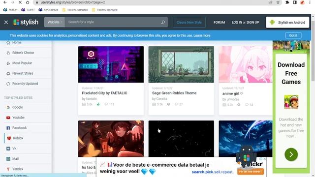 Как поменять обои в роблоксе?Возможно ли это? смотреть онлайн